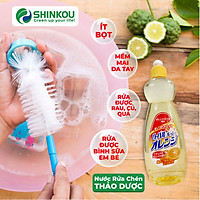 Nước rửa chén - Tẩy sạch rau củ quả Thảo Mộc hương CAM/CHANH - Hàng Nhập Khẩu Chính Hãng Nhật Bản