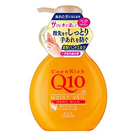Sữa Dưỡng KOSÉ Cosmeport Chăm Sóc Da Tay Kosé Coenrich Moist Veil Hand Milk WMEB (200ml)