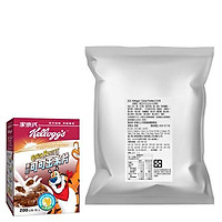 Ngũ cốc ăn sáng từ ngô vị socola Kellogg's 2.5kg