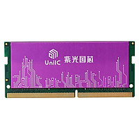 UnilC DDR4 8GB Laptop Memory 3200MHz Frequency 260Pin Laptop Memory with Cooling Fin Smooth Operation Low Power