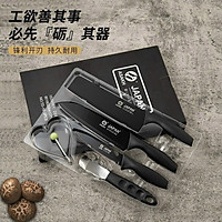 BỘ DAO NHÀ BẾP 5 MÓN NHẬT BẢN SANG TRỌNG