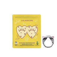 Combo 10 Mặt Nạ Thạch Dưỡng Trắng Sáng Da Vùng Mắt, Gò Má LALARECIPE Heart Goggle Brightening Mask 7g