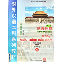 Giáo trình Hán ngữ 6 - Tập 3 Quyển Hạ - Phiên bản mới (Dùng App)
