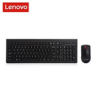 Bộ bàn phím và chuột không dây Lenovo chính hãng Bộ bàn phím và chuột không dây Bộ bàn phím máy tính xách tay máy tính M120Pro