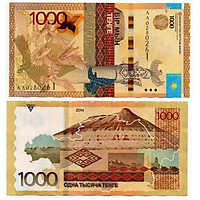 Tiền thế giới 1000 Tenge Kazakhstan sưu tầm