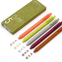 Xiaomi 5 cái / gói Bút ký Youpin KACO Bút màu 0,5mm Bút màu Mực Bút bi KACOGREEN Bút ký bền ABS Nhựa mịn Mực