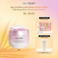 Gel dưỡng trắng da Shiseido White Lucent Brightening Gel Cream 50mL