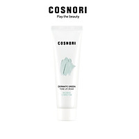 Kem Dermatic Green Tone-Up Cream 50ml