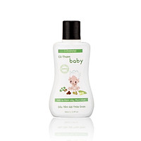 Dầu Tắm Gội Thảo Dược Cỏ Thơm Baby