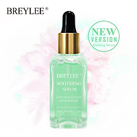 Chai serum BREYLEE hồi phục da 17ml