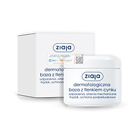 Kem Kẽm Oxit - Ziaja Dermatological Base With Zinc Oxide 13% - 80g
