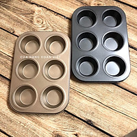 Khay Khuôn làm bánh CupCake Chống Dính Loại 6 và 12 ô. Dung cụ làm bánh NƯỚNG Bánh QUI, Muffin, Tart, Pie. DỤng cụ làm bánh Nướng hấp chuyên nghiệp. Phù hợp mọi Gia đình Nhà hàng