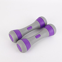 2pcs Household Women Dumbbell Anti-slip Yoga Training Dumbbell Fitness Exercise Tool Set