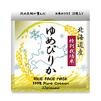 Mặt nạ gạo dưỡng ẩm & làm sáng da Yumepirika Rice Face Mask (Gói 33 miếng)