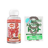 Gel Bôi Trơn Lâu Khô Tạo Ấm Nóng Lotion Hot 50ml SSI Japan + Tặng bcs Sagami (Hộp 3s) - Hàng chính hãng 100% - Che tên sản phẩm