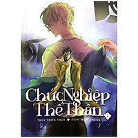 Chức Nghiệp Thế Thân – Tập 2 – Tặng Kèm Bookmark (Số Lượng Có Hạn)