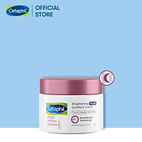 Kem dưỡng ẩm làm sáng da ban đêm Cetaphil Bright Healthy Radiance Night Cream 50g