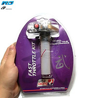Cùm Tăng Tốc Umarcing Kèm Dây Ga
