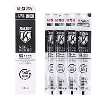 Morning light (M & G) 4196 MG-666 full needle high-capacity test neutral for the core 10 loaded 0.5mm carbon black
