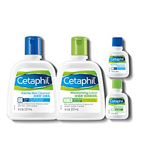 Bộ Sữa Rửa Mặt + Lotion Dưỡng Ẩm Da Cetaphil