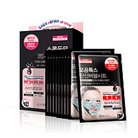 Korea Mediheal Mogongtox Soda Bubble Sheet Face Mask Pack Pore Care 10 Sheets