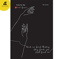 Sách - Sinh ra bình thường, sống bình yên, chết bình ổn