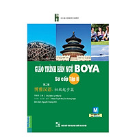 Giáo Trình Hán Ngữ Boya Sơ Cấp II (Tặng Bookmark độc đáo CR)