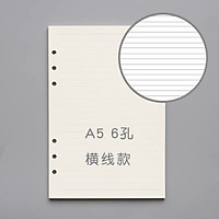 Ruột sổ giấy refill 20 26 30 lỗ A5 B5 A4 sổ planner bullet journal học sinh Lalunavn - B103
