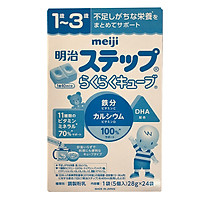 Sữa Meiji Số 9 Dạng Thanh 24 Thanh (672g)