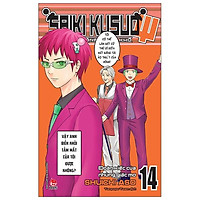 Saiki Kusuo - Kẻ Siêu Năng Khốn Khổ - Tập 14: Đoàn Xiếc Của Những Giấc Mơ