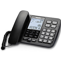 Điện Thoại Bàn Có Dây Philips CORD168