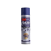 Chai Xịt Tẩy Rỉ Sét Chất Bôi Trơn 3M Rust 160z 470ml