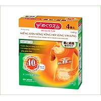 Miếng Dán Nóng MegRhythm Xông Hơi Vùng Vai Lưng (4 Miếng) - Steam Thermo Patch For Back And Shoulder