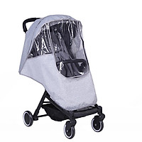 Baby Stroller Rain Cover Universal Breathable Transparent Rainproof Windshield Stroller Cover