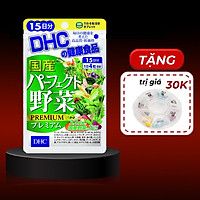 Viên Uống Rau Củ DHC Perfect Vegetable Premium + Tặng Kèm Hộp Chia Thuốc