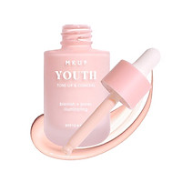 Kem Lót Tinh Chất Dưỡng Tươi Trẻ Làn Da MKUP 25ml