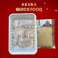 Sủi cảo ăn liền hộp 9 viên AKUBA Quick Food nhân đầy thịt thơm ngon, làm nhanh - ăn liền