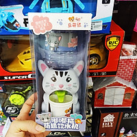 Máy Rót Bình Nước Tự Động Mini Đồ Chơi Dành Cho Bé Hình Mèo