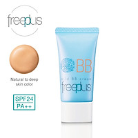 Kem Chống Nắng Che Khuyết Điểm Dịu Nhẹ Freeplus Mild BB Cream 30g