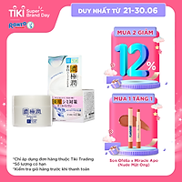 Gel dưỡng trắng và cấp ẩm dành cho da Hada Labo Koi-Gokujyun Whitening Perfect Gel (100g)