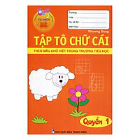 Tủ Sách Bé Chuẩn Bị Vào Lớp Một – Tập Tô Chữ Cái Theo Mẫu Chữ Viết Trong Trường Tiểu Học (Quyển 1)