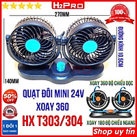 Quạt đôi 12v-24V cho ô tô HX T303-304 H2Pro cao cấp 15W-xoay 360 độ-đường kính lồng quạt 10.5-12.5cm, quạt đôi 12v-24V c