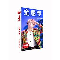 Bộ postcard V Kim Tae-hyung BTS mẫu mới nhất