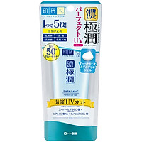 Gel chống nắng dưỡng da ẩm mịn Hada Labo Koi-Gokujyun Perfect Uv Gel (Sunscreen) SPF50+ PA++++ 50g