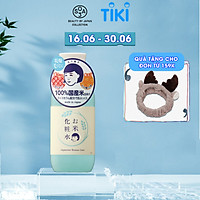 Nước Cân Bằng Cám Gạo Keana Rice Toner Dưỡng Ẩm Sáng Da (200ml) - NHẬP KHẨU NHẬT BẢN