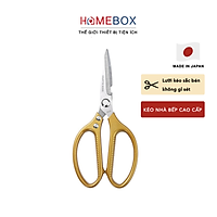Kéo Cắt Gà Kéo Nhật Làm Bếp Đa Năng Cắt Vải Cắt Giấy SK5 Siêu Sắc - Hàng Chính Hãng - Tay Cầm Vàng