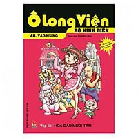 Ô Long Viện – Bộ Kinh Điển – Tập 12: Hoa Đào Mười Tám (Tái Bản 2018)