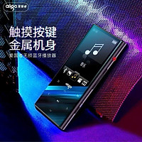 Aigo M1 Deep Space Gray MP3 / MP4 HIFI Lossless Bluetooth Music Player Recording Repeater Student Walkman Touch Screen 32G