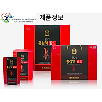 NƯỚC HỒNG SÂM BỔ DƯỠNG - Punggi Red Ginseng Liquid Gold ( 80ml60 túi)