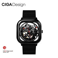 Đồng Hồ Analog CIGA Thiết Kế Cơ Toàn Bộ Bằng Thép Không Gỉ Kiểu Dáng Sang Trọng